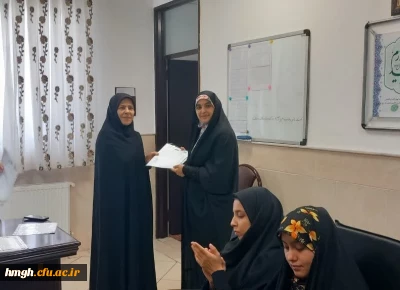 تودیع و معارفه اعضای شورای صنفی پردیس حضرت معصومه(س) 