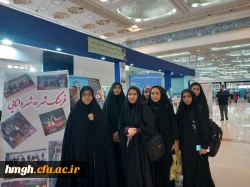 بازدید دانشجومعلمان پردیس حضرت معصومه (س) از نمایشگاه «الف تا»  2