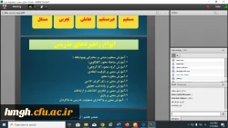 دومین کارگاه آموزشی ویژه جشنواره کشوری الگوهای برتر تدریس دانشگاه فرهنگیان (ویژه اساتید) برگزار شد: 

کارگاه «طرح درس نویسی» 2