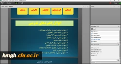 کارگاه «طرح درس نویسی» 2