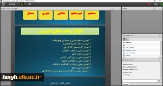 دومین کارگاه آموزشی ویژه جشنواره کشوری الگوهای برتر تدریس دانشگاه فرهنگیان (ویژه اساتید) برگزار شد: 

کارگاه «طرح درس نویسی»