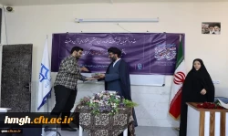 آزمون بخش معارفی سی و هفتمین جشنواره ملی قرآن و عترت  4