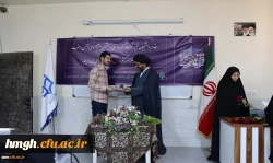 آزمون بخش معارفی سی و هفتمین جشنواره ملی قرآن و عترت  5