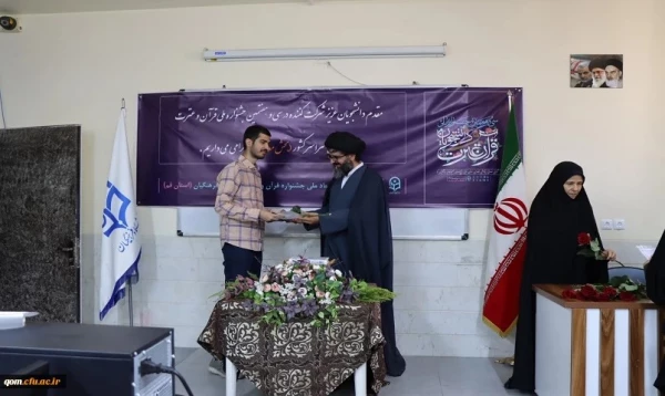 آزمون بخش معارفی سی و هفتمین جشنواره ملی قرآن و عترت  5