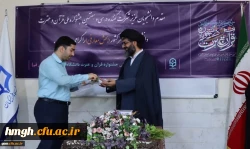 آزمون بخش معارفی سی و هفتمین جشنواره ملی قرآن و عترت  6