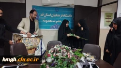 تودیع و معارفه مسؤول بسیج دانشجویی پردیس حضرت معصومه(س) 2