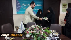 تودیع و معارفه مسؤول بسیج دانشجویی پردیس حضرت معصومه(س) 2