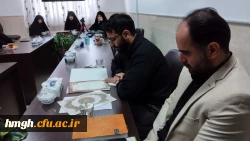 تودیع و معارفه مسؤول بسیج دانشجویی پردیس حضرت معصومه(س) 2