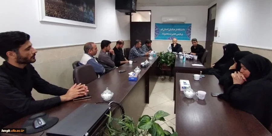 جلسه اداری با کارکنان شرکتی پردیس حضرت معصومه(س) 2