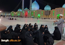 شرکت دانشجومعلمان  پردیس حضرت معصومه(س) در اردوی زیارتی مسجد مقدس جمکران 2