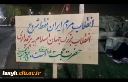 بازدید از نمایشگاه یاد یاران واقع در باغ موزه دفاع مقدس 3