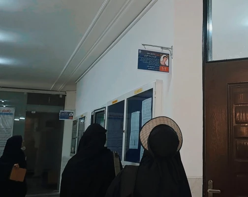 مزین شدن نام کلاسهای درس پردیس حضرت معصومه (س) به نام شهدای دانشجومعلم  2