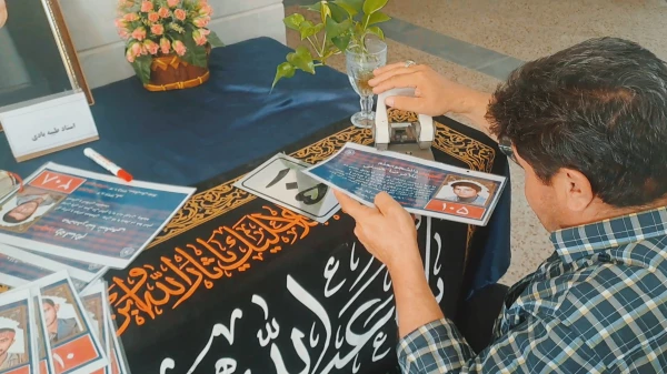 مزین شدن نام کلاسهای درس پردیس حضرت معصومه (س) به نام شهدای دانشجومعلم  2