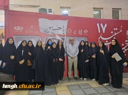 حضور دانشجو معلمان فرهنگیان پردیس حضرت معصومه(س) در نخستین جشنواره فیلم ۱۷  2