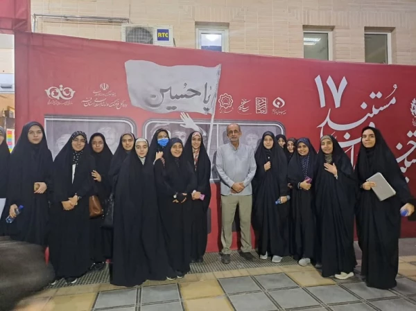 حضور دانشجو معلمان فرهنگیان پردیس حضرت معصومه(س) در نخستین جشنواره فیلم ۱۷  2