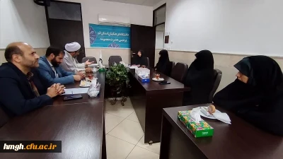 با حضور مسؤول دفتر نهاد نمایندگی مقام معظم رهبری در دانشگاه فرهنگیان استان قم انجام شد: 

معارفه کارشناس دفتر نهاد نمایندگی مقام معظم رهبری در پردیس حضرت معصومه(س)