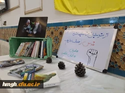 شادی دانشجومعلمان از پیروزی های جبهه مقاومت فلسطین   2