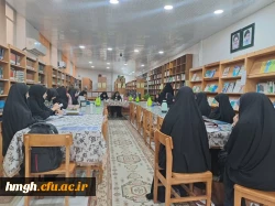 برگزاری جلسه توجیهی اعضای کانون ها و انجمن های پردیس حضرت معصومه(س) 2