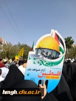 شرکت دانشجومعلمان در راهپیمایی حمایت از مردم مظلوم فلسطین     2