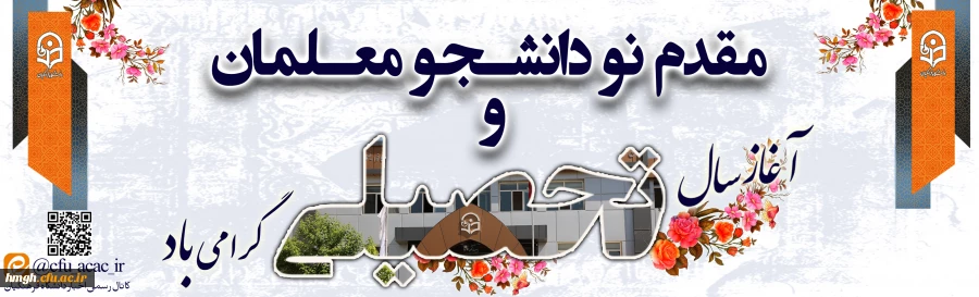 آغاز نو هدر قدیم copy سایت