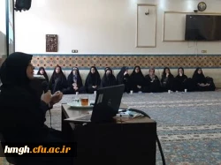 در راستای اجرای قانون حمایت از خانواده و جوانی جمعیت برگزار شد: 

کارگاه اصلاح سبک زندگی ویژه دانشجومعلمان 2