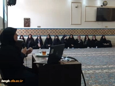 در راستای اجرای قانون حمایت از خانواده و جوانی جمعیت برگزار شد: 

کارگاه اصلاح سبک زندگی ویژه دانشجومعلمان
