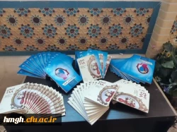 در راستای اجرای قانون حمایت از خانواده و جوانی جمعیت برگزار شد: 

کارگاه اصلاح سبک زندگی ویژه دانشجومعلمان 2