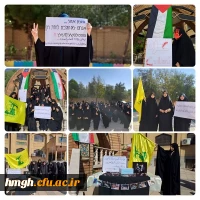 همزمان با دانشجویان سراسر کشور:

 تجمع دانشجومعلمان پردیس حضرت معصومه (س) در اعتراض به حمله رژیم غاصب صهیونیستی به بیمارستان المعمدانی غزه 2