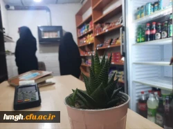 افتتاح بوفه پردیس حضرت معصومه(س) 2