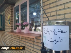 افتتاح بوفه پردیس حضرت معصومه(س) 2