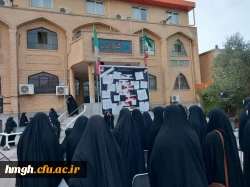 برگزاری یادواره شهدای دانشجومعلم استان قم  5