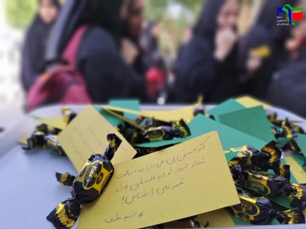 در ساختمان شماره 2 پردیس حضرت معصومه(س): 

برپایی میز مقاومت       2