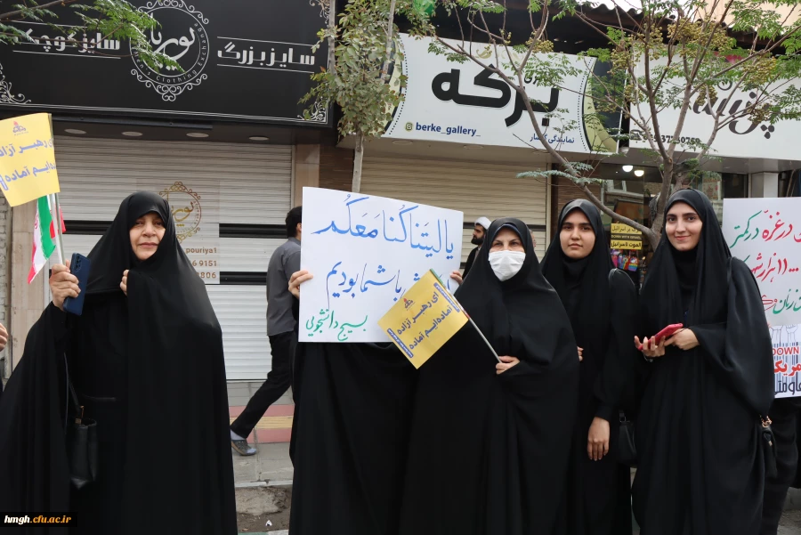 شرکت در راهپیمایی 13 آبان     3