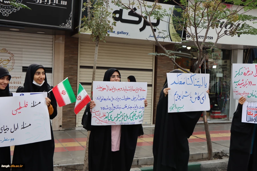 شرکت در راهپیمایی 13 آبان     6