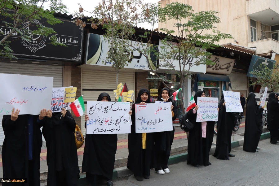 شرکت در راهپیمایی 13 آبان     8