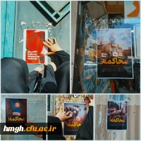 شرکت در راهپیمایی 13 آبان     12