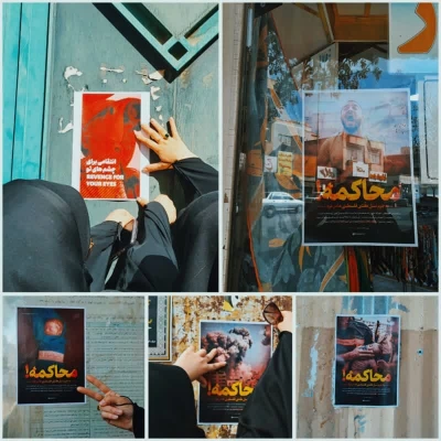 شرکت در راهپیمایی 13 آبان     12