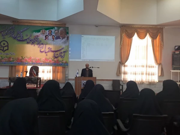 برگزاری مراسم ویژه دانشجویان جدید الورود سال 1402 8