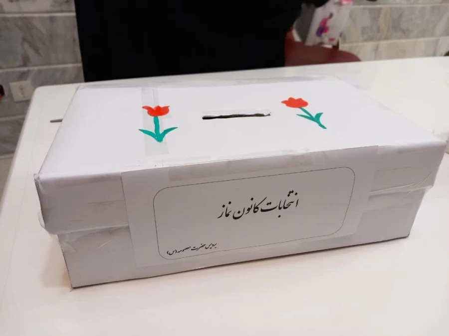 برگزاری انتخابات شورای مرکزی انجمن های علمی و کانون های فرهنگی 5