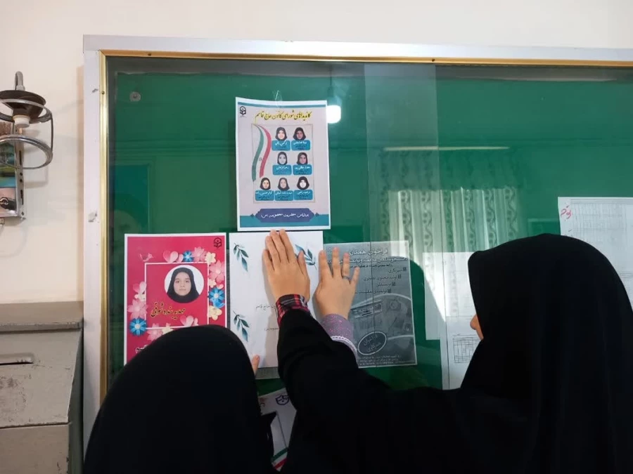 برگزاری انتخابات شورای مرکزی انجمن های علمی و کانون های فرهنگی 6