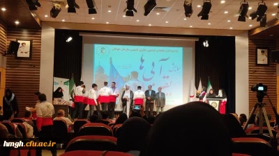 شرکت اعضای کانون هلال احمر پردیس حضرت معصومه(س) در مراسم گرامیداشت سالروز تأسیس سازمان جوانان جمعیت هلال احمر