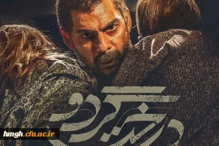 در ادامه برنامه سیر اکران فیلم دفاع مقدس:

اکران فیلم درخت گردو 