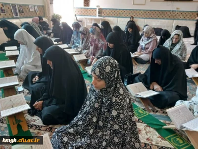 برگزاری محفل انس با قرآن 
