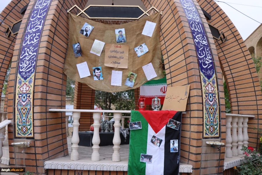 برگزاری یادواره شهدای دانشجومعلم استان قم  6