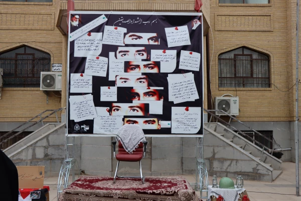 برگزاری یادواره شهدای دانشجومعلم استان قم  7