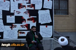 برگزاری یادواره شهدای دانشجومعلم استان قم  10