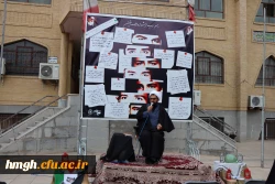 برگزاری یادواره شهدای دانشجومعلم استان قم  13