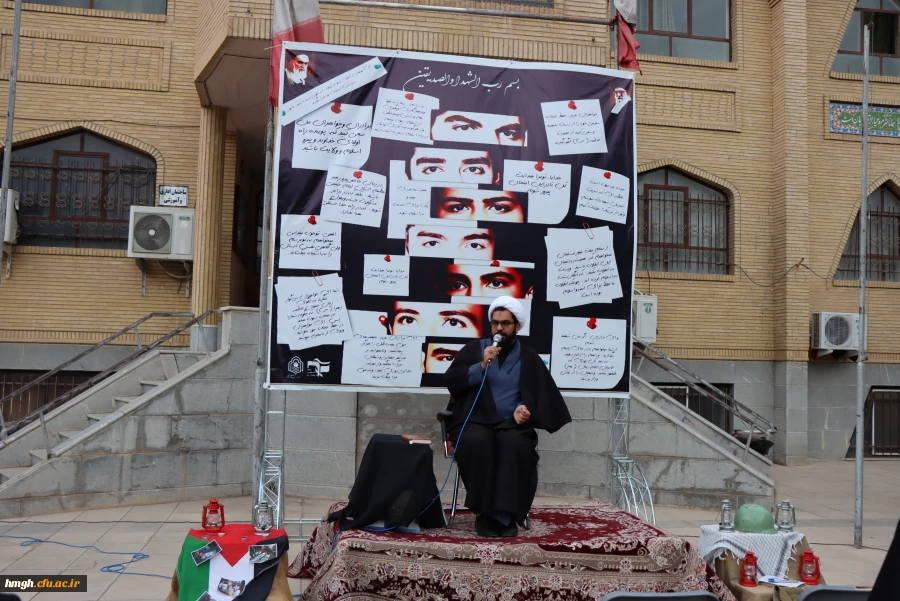 برگزاری یادواره شهدای دانشجومعلم استان قم  13