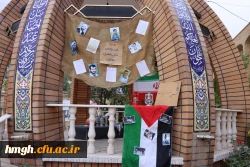برگزاری یادواره شهدای دانشجومعلم استان قم  16