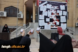 برگزاری یادواره شهدای دانشجومعلم استان قم  17